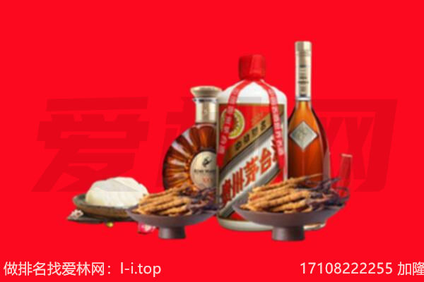 七星区礼品回收.jpg