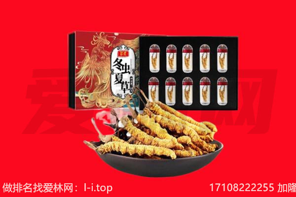 七星区回收礼品