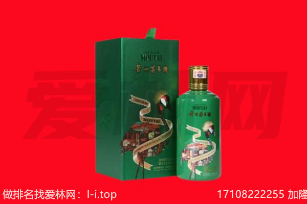 七星区回收出口茅台酒.jpg