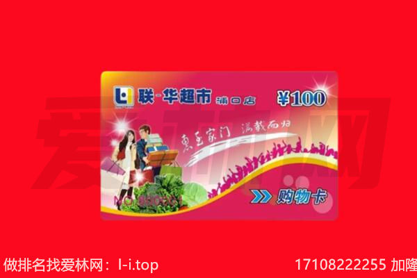 七星区购物卡回收.jpg