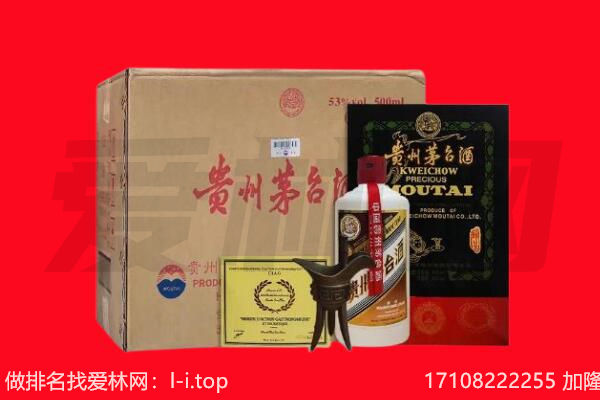 七星区回收茅台酒礼盒空酒瓶.jpg
